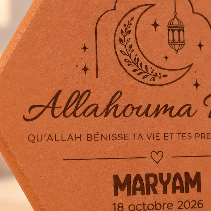 Tomette de naissance Allahouma Barik avec croissant fleuri, lanterne, prénom et date gravés — vue rapprochée du motif