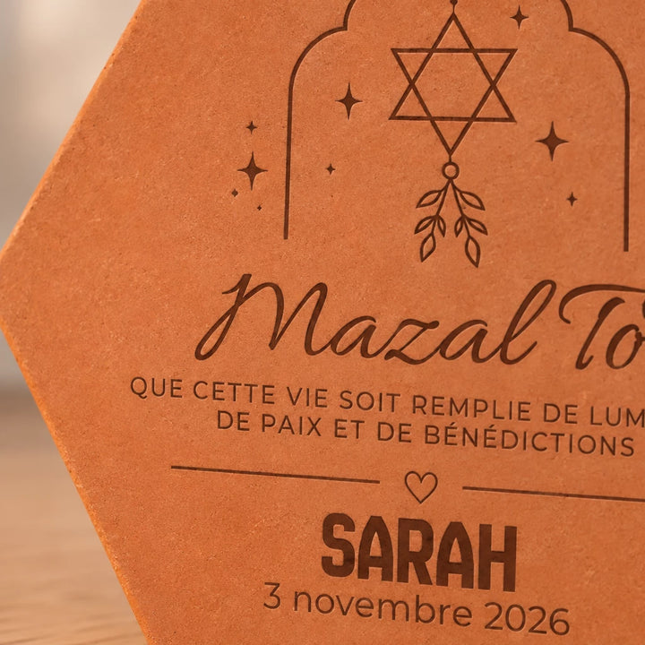 Tomette de naissance Mazal Tov avec étoile de David, rameau, prénom et détails de naissance. — vue rapprochée du motif