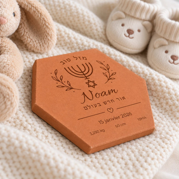Tomette de naissance Mazal Tov — Menorah en terre cuite, avec prénom et informations de naissance. — vue de profil