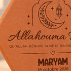 Tomette de naissance Allahouma Barik avec croissant fleuri, lanterne, prénom et date gravés — vue rapprochée du motif