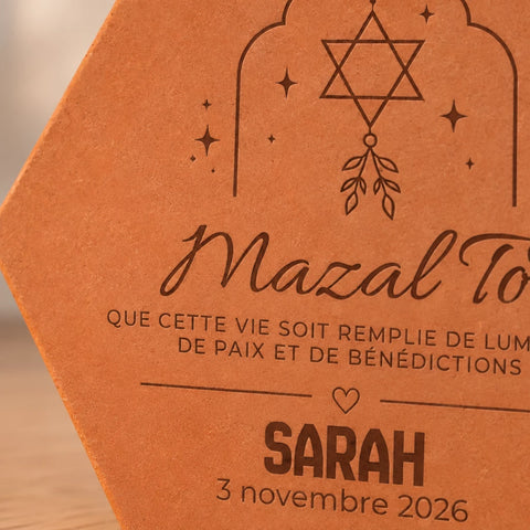 Tomette de naissance Mazal Tov avec étoile de David, rameau, prénom et détails de naissance. — vue rapprochée du motif