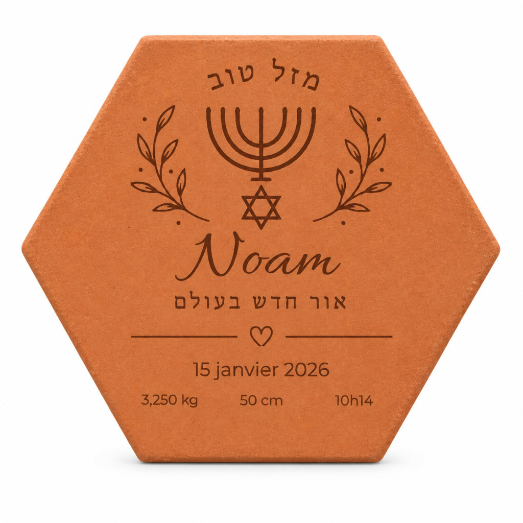 Tomette de naissance Mazal Tov — Menorah en terre cuite, avec prénom et informations de naissance. — vue sur fond blanc