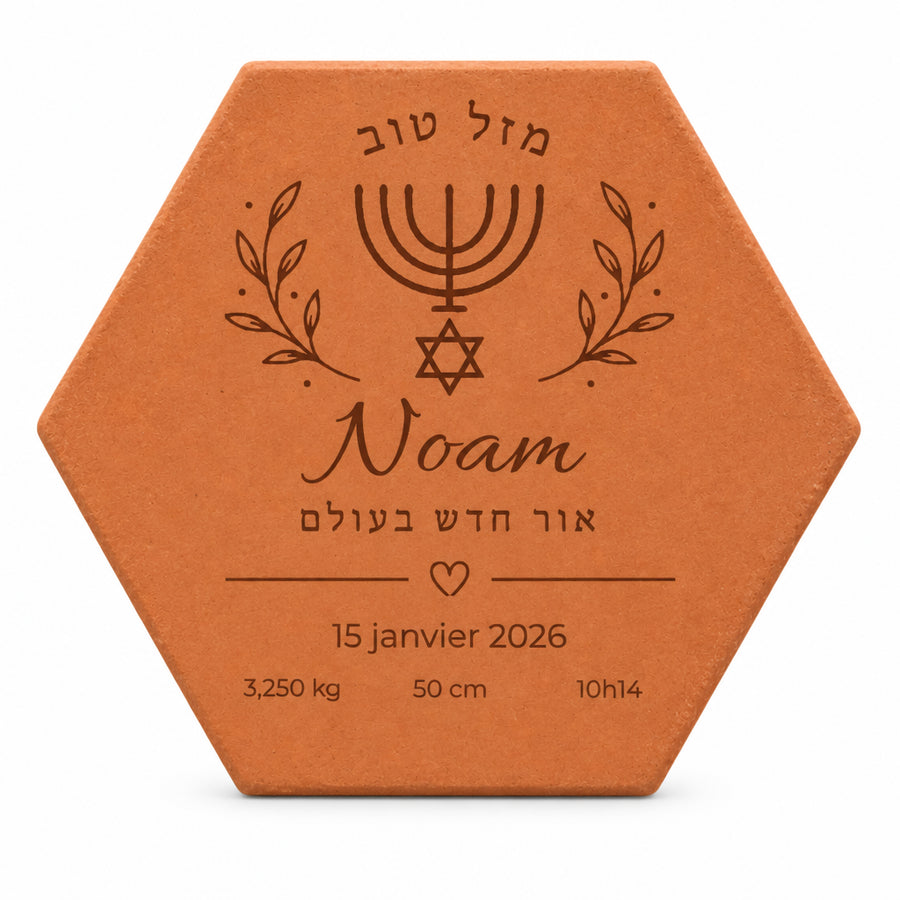 Tomette de naissance Mazal Tov — Menorah en terre cuite, avec prénom et informations de naissance. — vue sur fond blanc